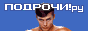 http://story.bluesystem.org/images/gay_bans/podrochi.ru.gif
